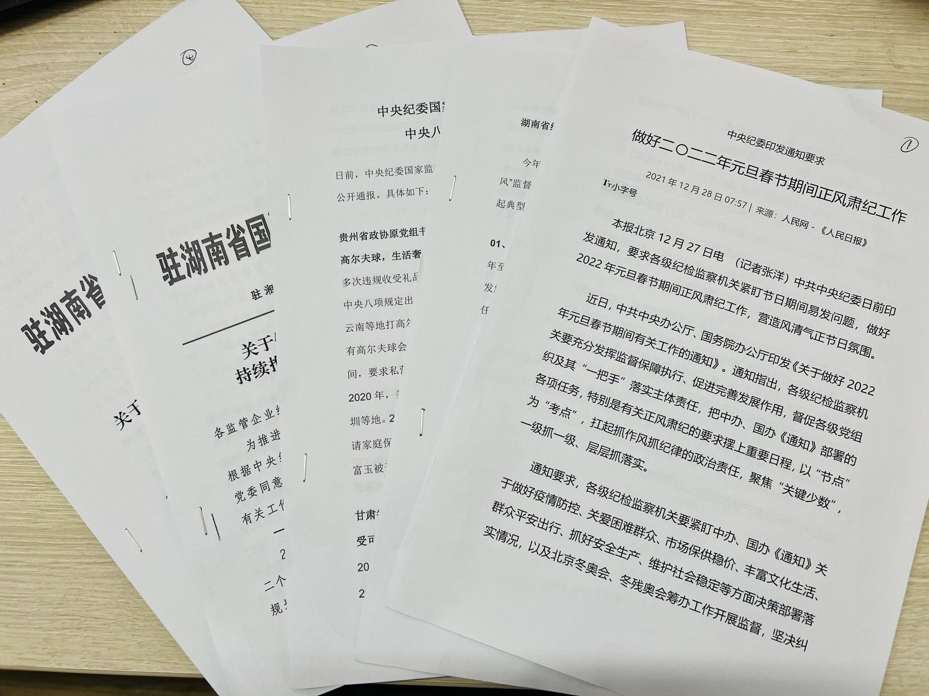 說明: C:\Users\ZHU202~1\AppData\Local\Temp\WeChat Files\e440d9f1dc4bdbb5e4eaec501d373bd.jpg