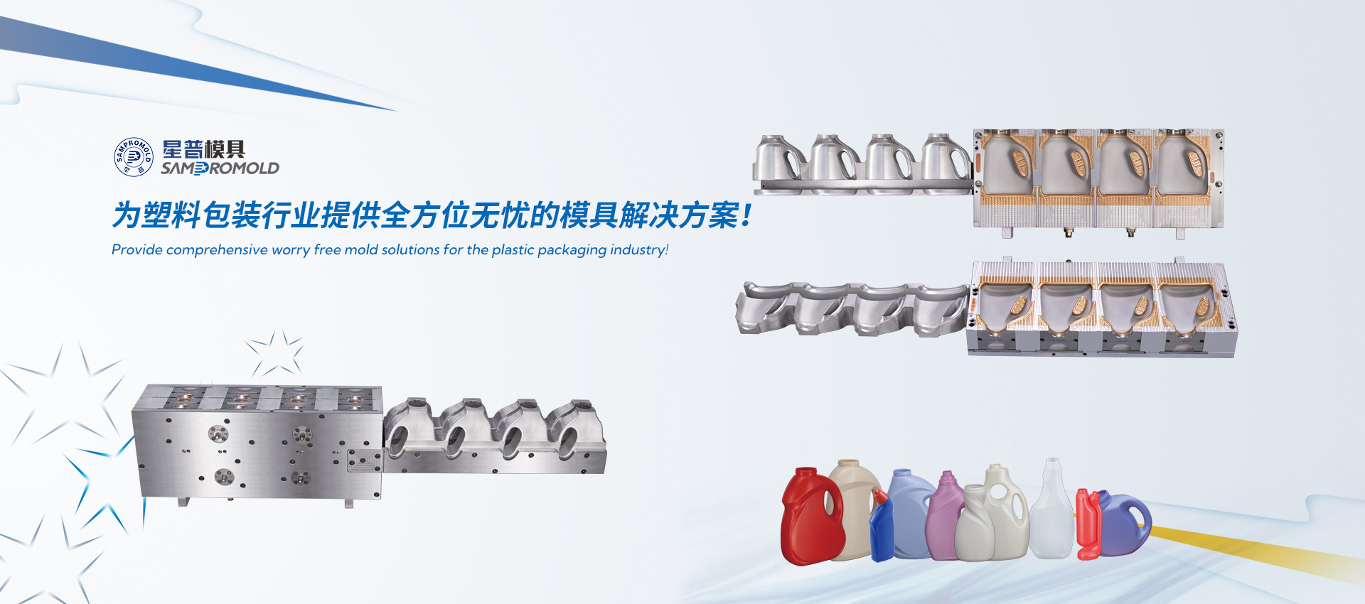Maximizing Efficiency: Advanced Techniques for Production with 2L Detergent Bottle Blow Molds