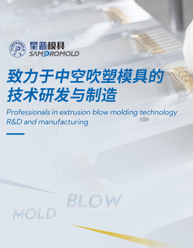 Understanding the Process of Injection Overmolding in Plastic Molding Dies