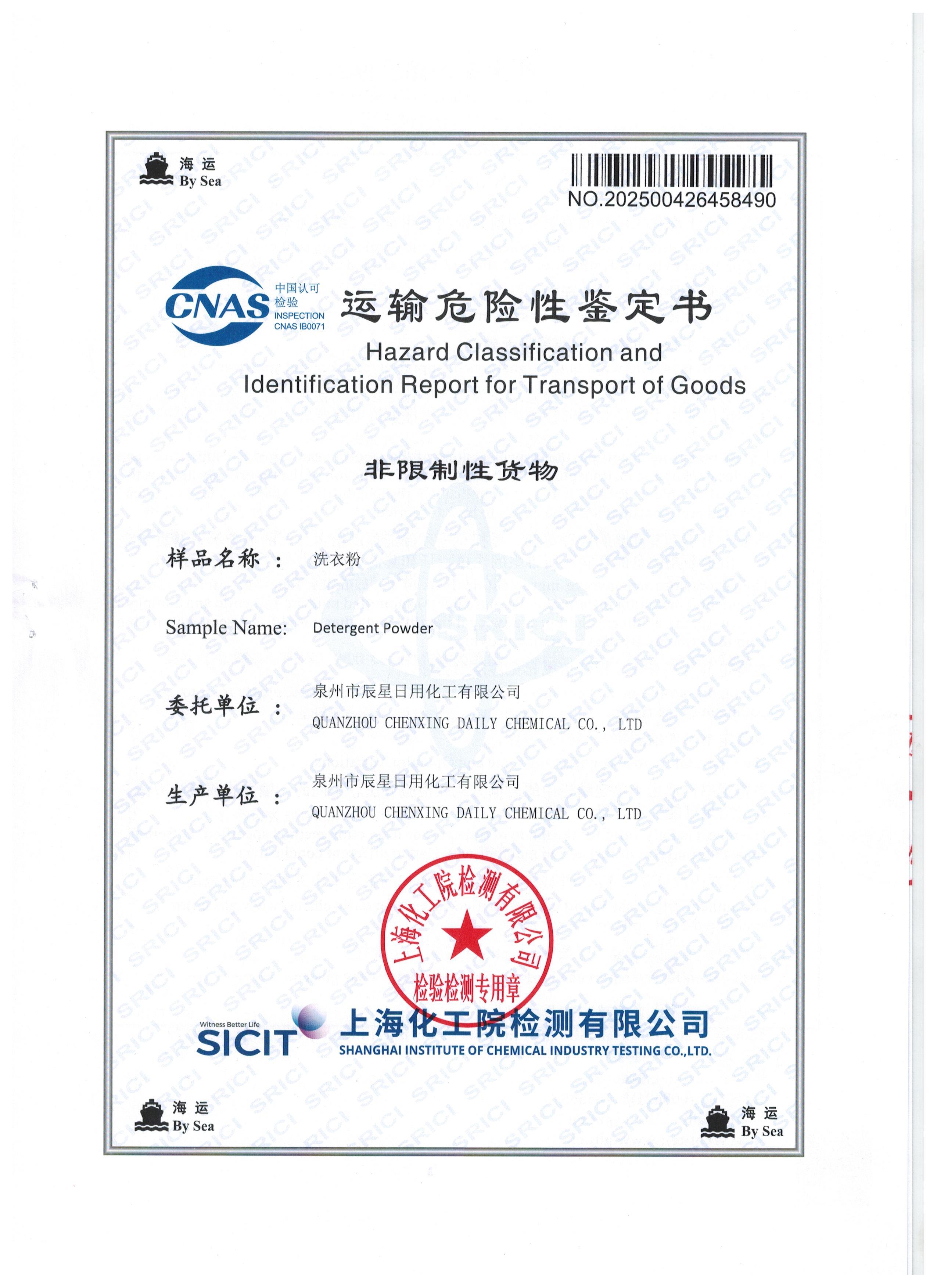 Inspection Report