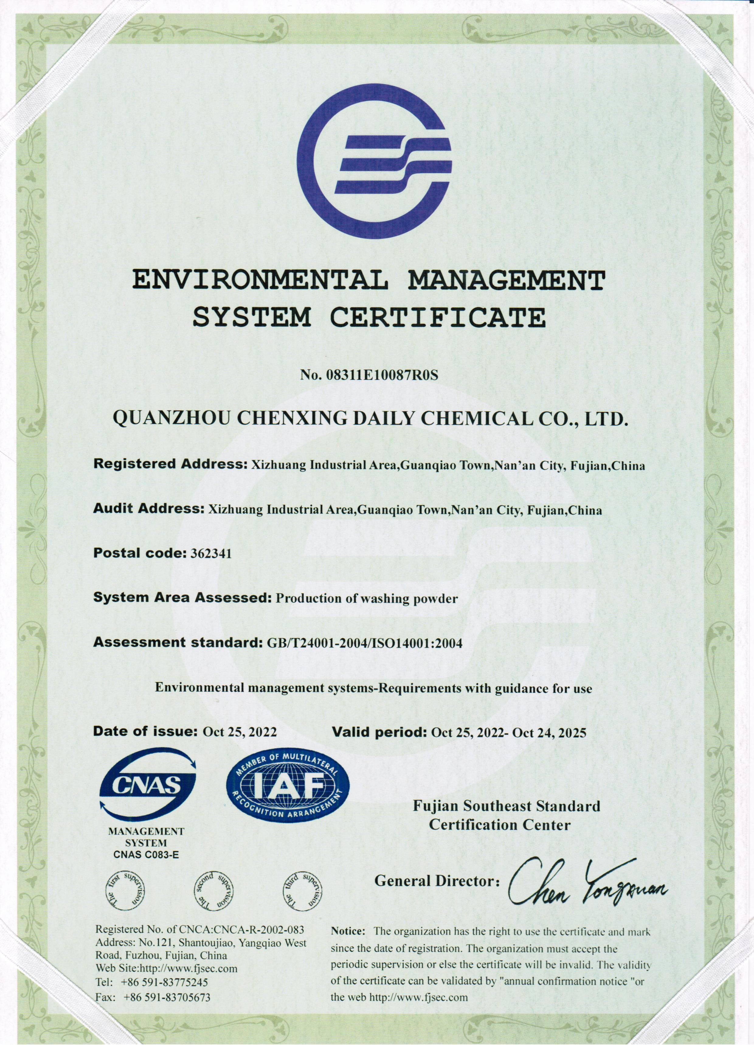 ENVIRONMENTAL MANAGEMENT SYSTEM CERTIFICATE
