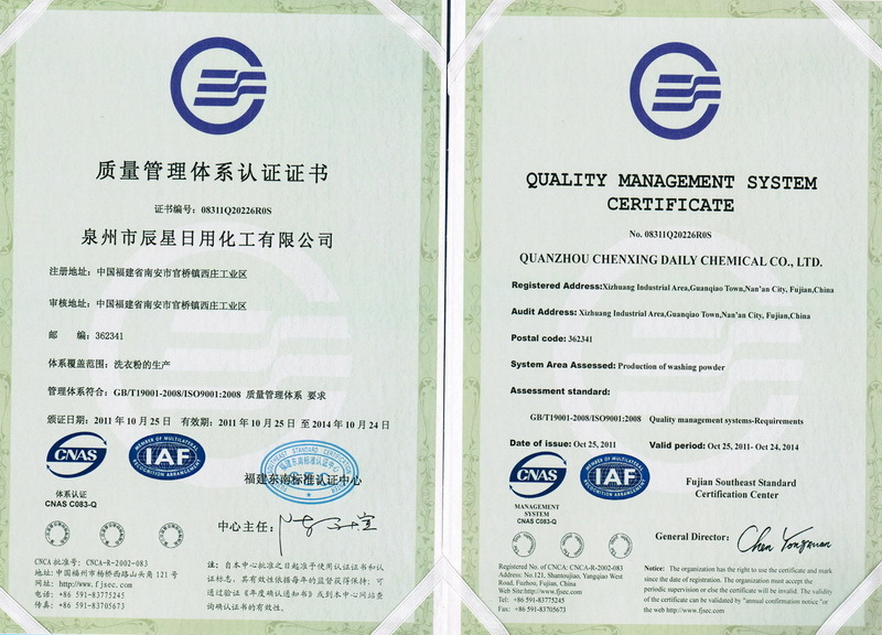 Environmental management system certification