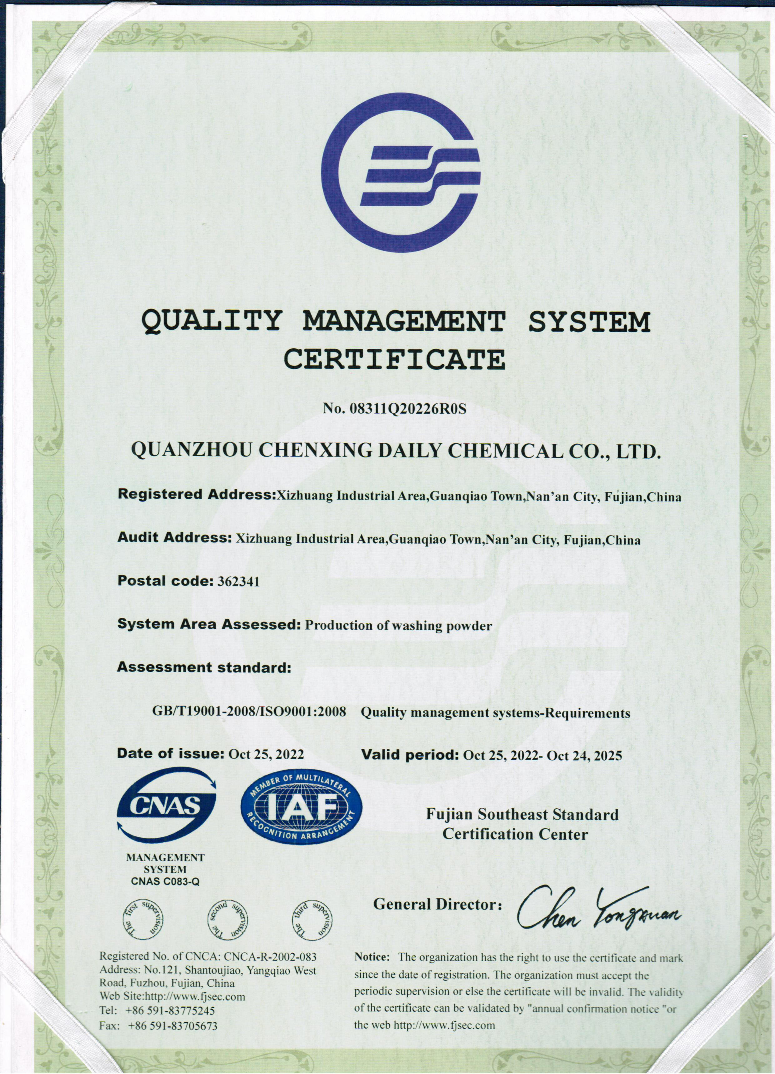 QUALITY MANAGEMENT SYSTEM CERTIFICATE