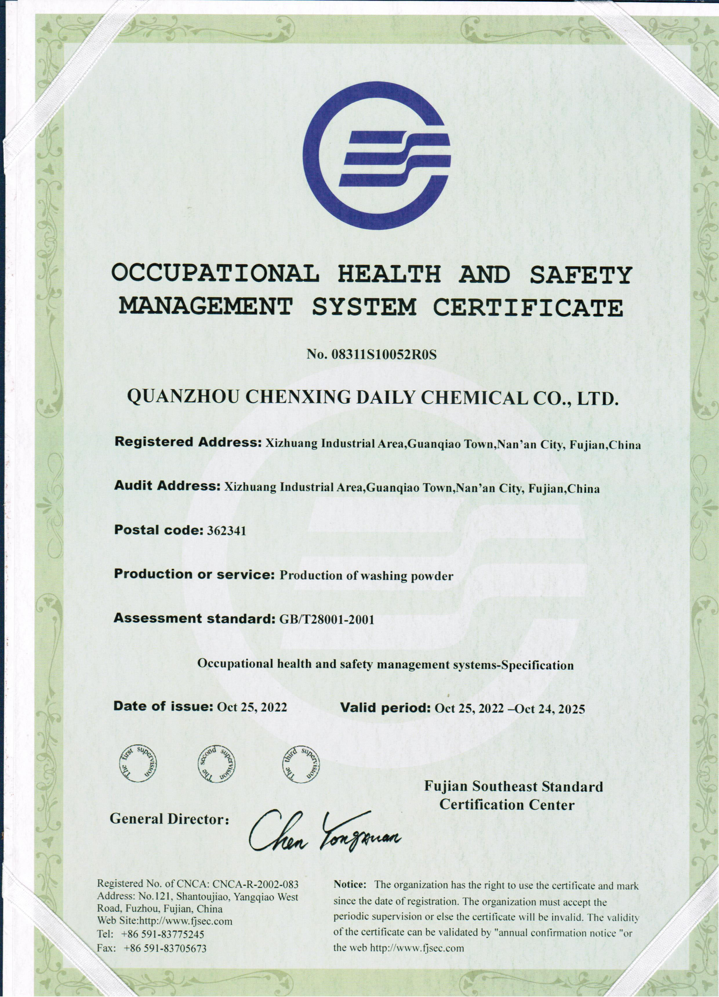 OCCUPATIONAL HEALTH AND SAFETY MANAGEMENT SYSTEM CERTIFICATE
