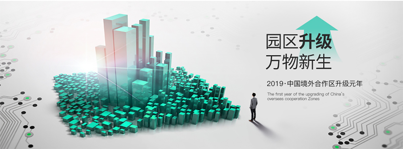 中非泰达投资