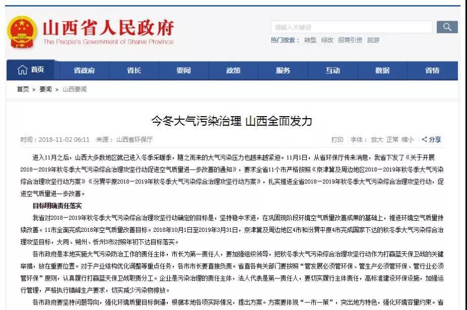 北方近 上百家砖瓦厂进入停窑期,年底涨价潮来临