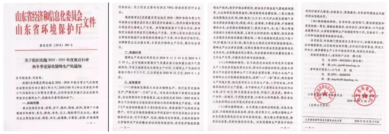 北方近 上百家砖瓦厂进入停窑期,年底涨价潮来临
