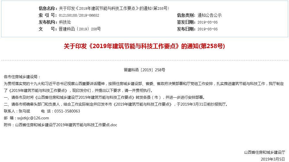 新港澳免费资料
