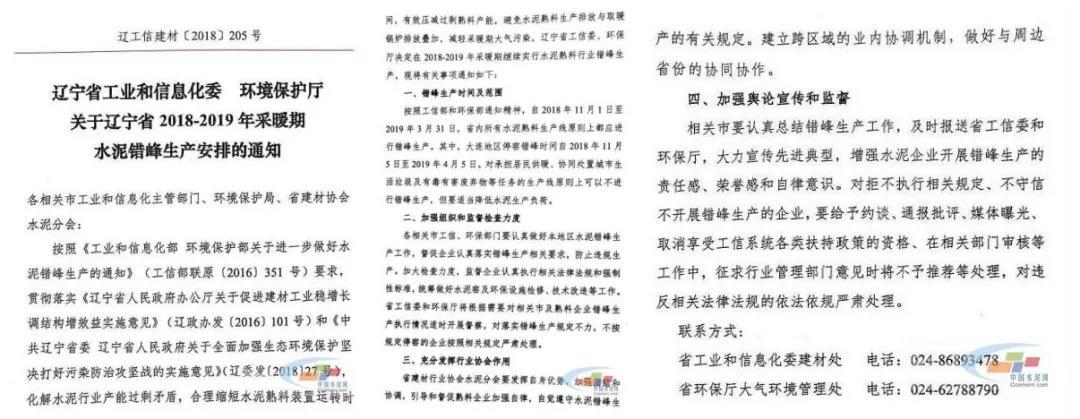 北方近 上百家砖瓦厂进入停窑期,年底涨价潮来临