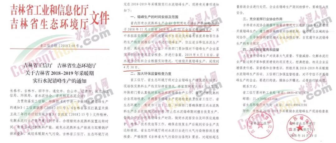 北方近 上百家砖瓦厂进入停窑期,年底涨价潮来临
