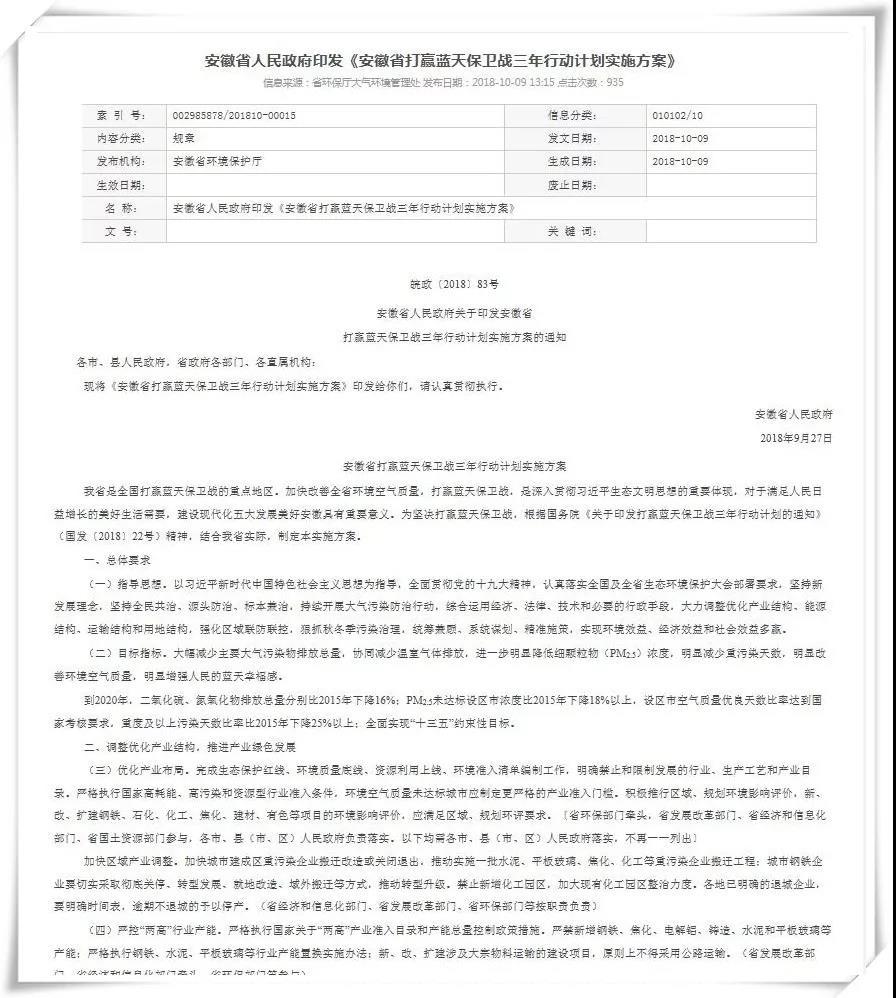 北方近 上百家砖瓦厂进入停窑期,年底涨价潮来临