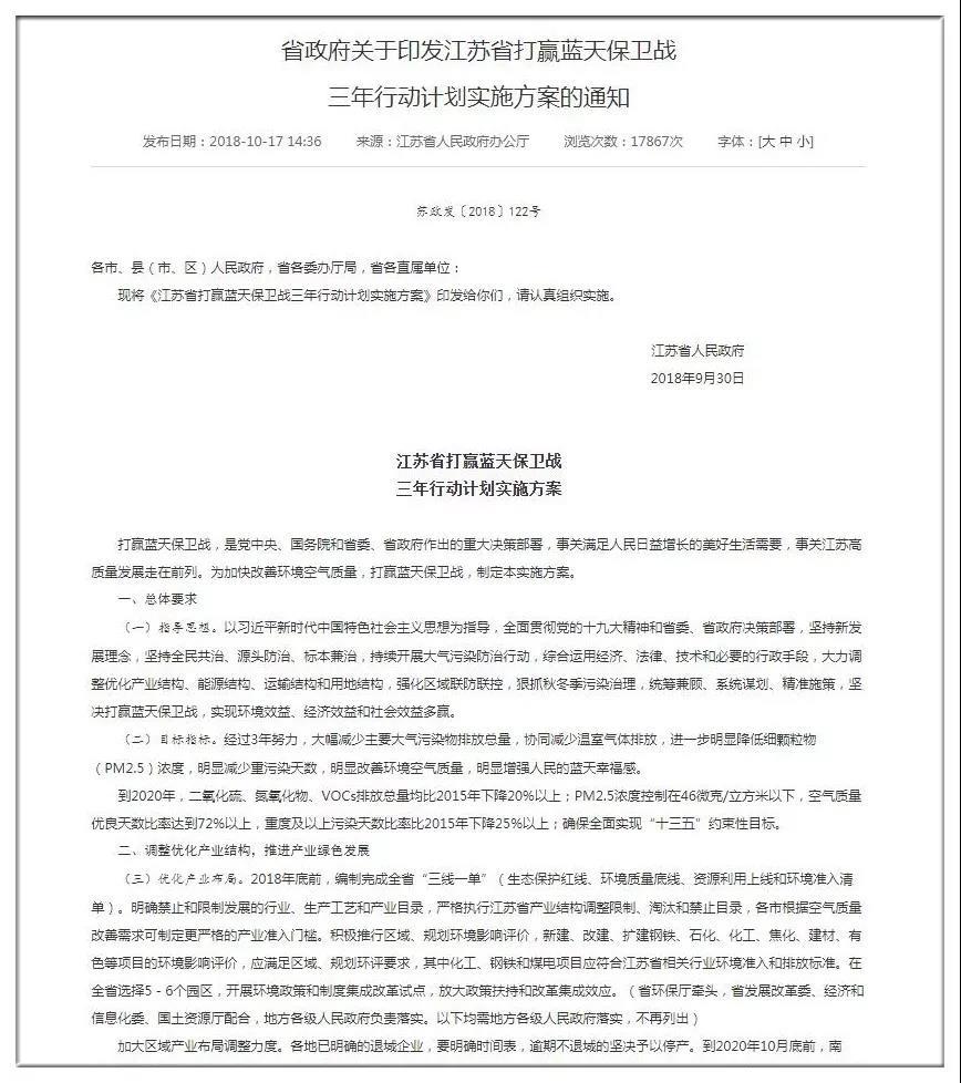 北方近 上百家砖瓦厂进入停窑期,年底涨价潮来临