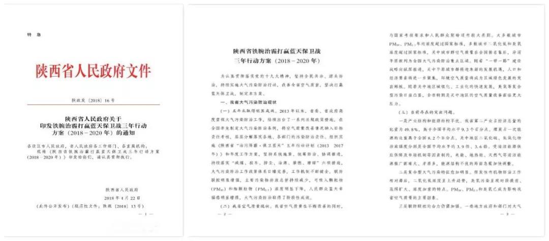 新港澳免费资料