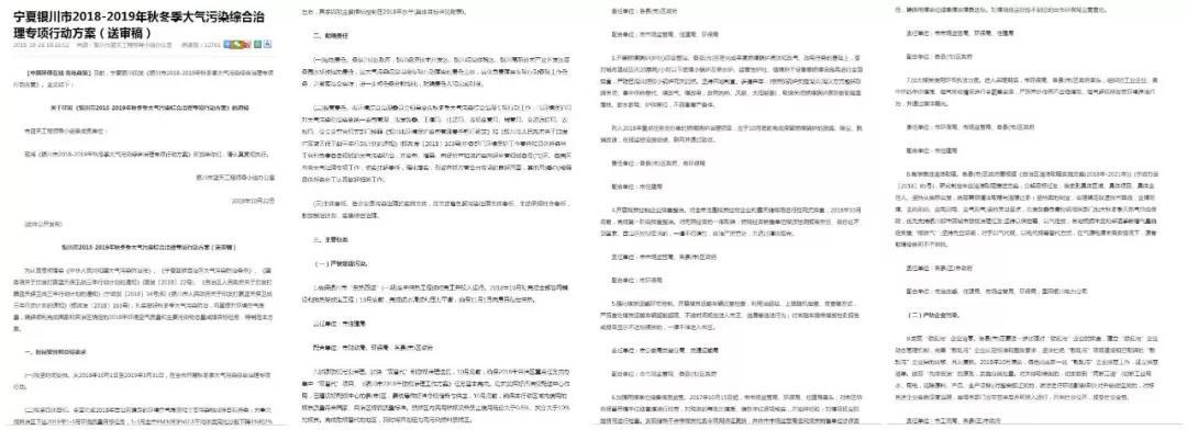 北方近 上百家砖瓦厂进入停窑期,年底涨价潮来临