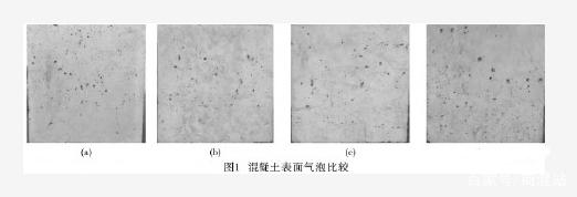 混凝土生产过程中产生的气泡分类