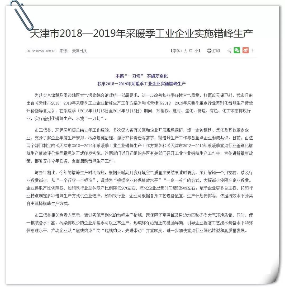 北方近 上百家砖瓦厂进入停窑期,年底涨价潮来临
