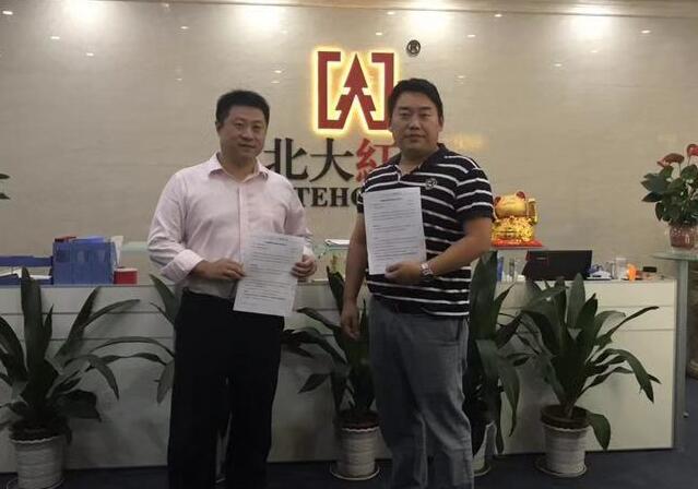 廣州恒德與紅杉新材公司簽訂新型環(huán)保材料項目戰略合作