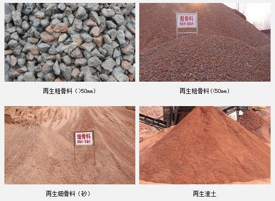 我国每年超2亿吨废弃混凝土 建筑垃圾处理市场需求空间大
