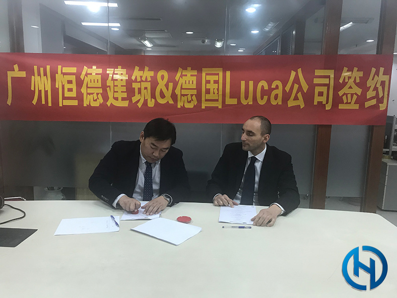 廣州恒德與德國LUCA公司簽訂長(cháng)期技術(shù)戰略合作