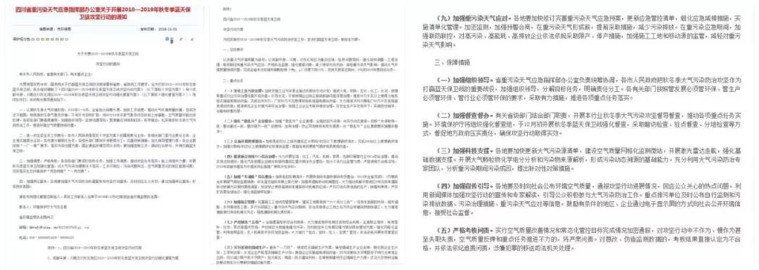 北方近 上百家砖瓦厂进入停窑期,年底涨价潮来临