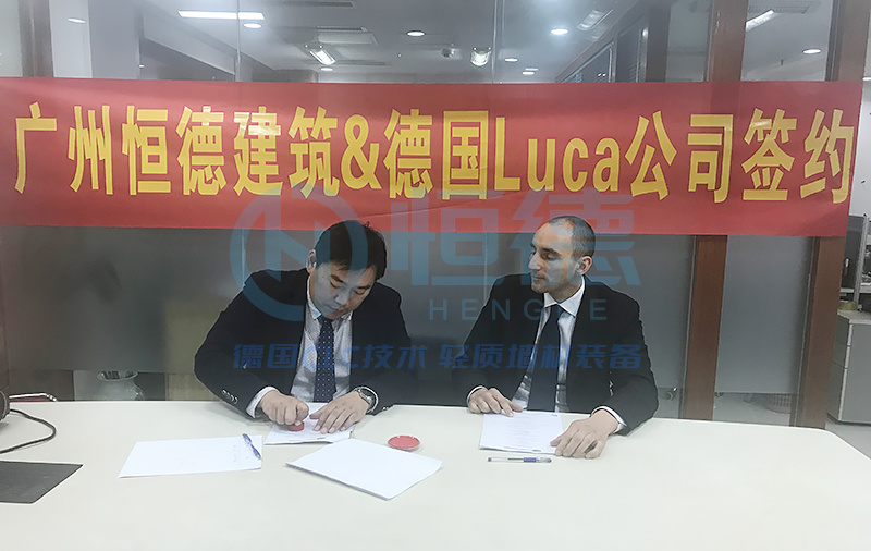 德国LUCA先进水泥发泡的技术