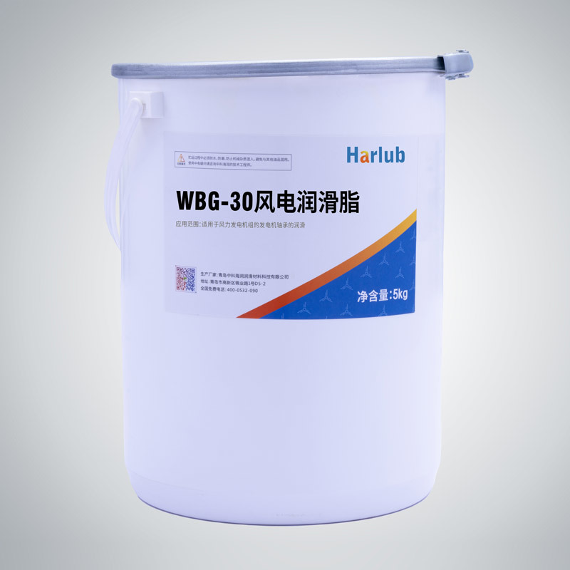 WBG-30 Wind Turbine Grease (Generator Bearings)