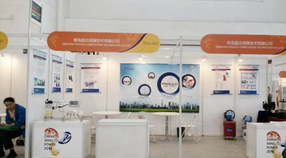 Paguld Appeared at the Beijing Wind Power Exhibition