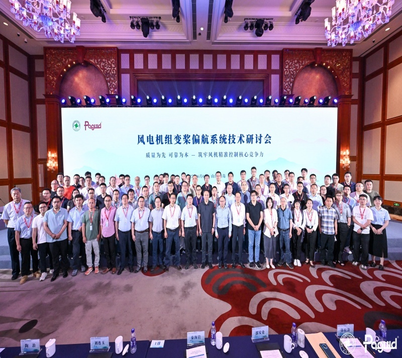 科技创新引领未来 | 盘古智能发布全新液压变桨/偏航系统+油脂耗材双方案！