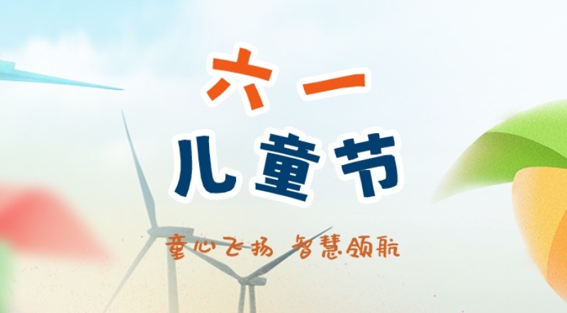 六一特辑 | 看盘古智能二代如何为爸妈的KPI加点“萌”