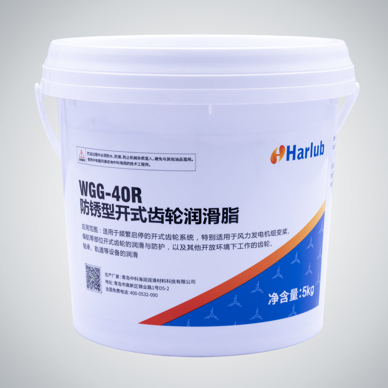 WGG-40R/WGG-40R(W) Rust-Proof Open Gear Grease (Open Gear Ring)