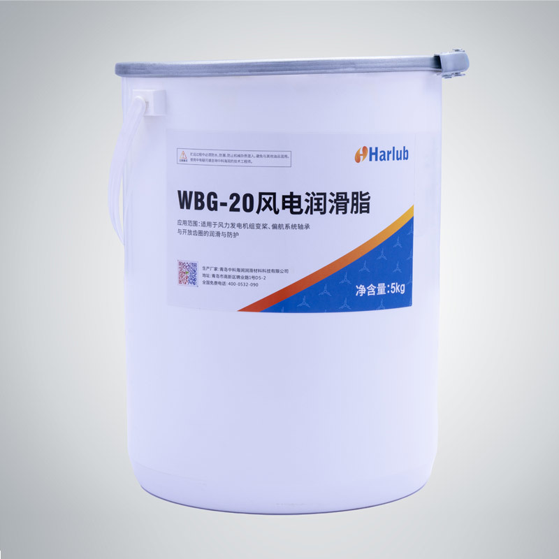 WBG-20 Wind Turbine Grease (Pitch/Yaw Bearings)