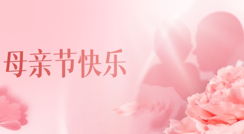 母亲节特辑 | 盘古智能：看见职场妈妈的【超能力】