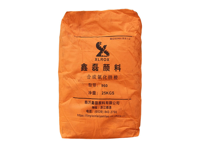 氧化铁橙
