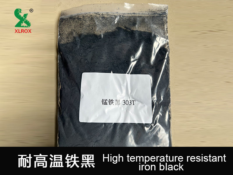 耐高温铁黑