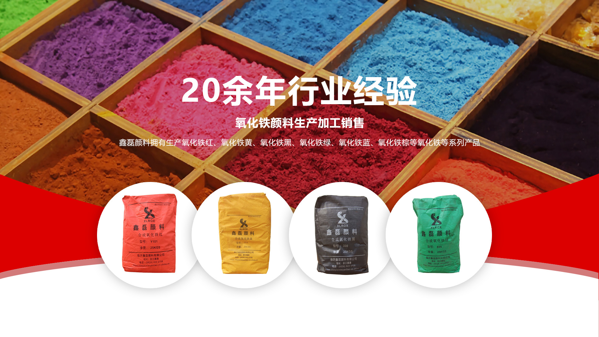 行业经验