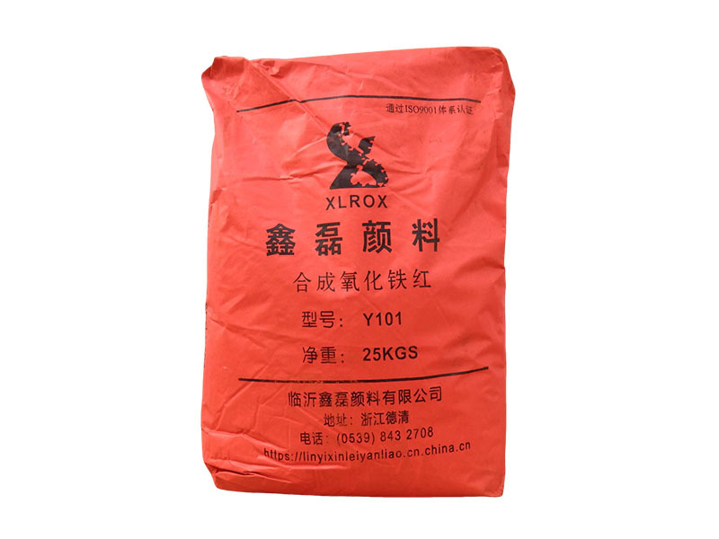 氧化铁红