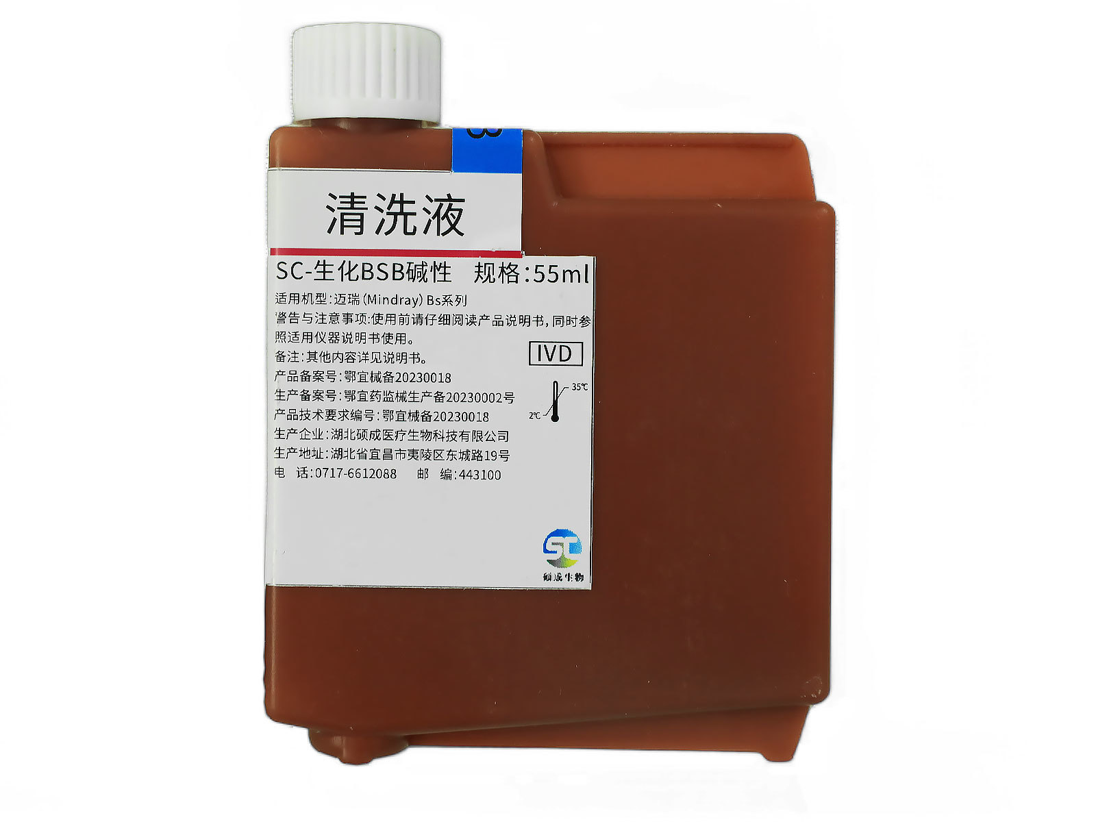 SC-生化BSB碱性-清洗液