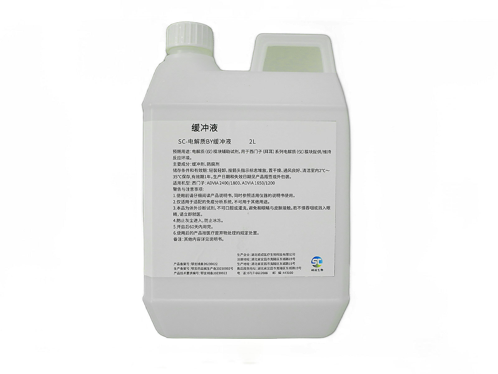 SC-电解质BY缓冲液