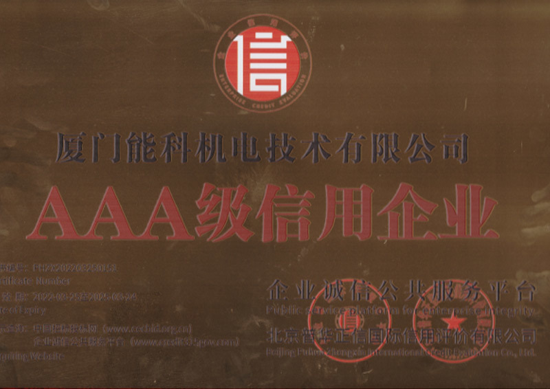 证书