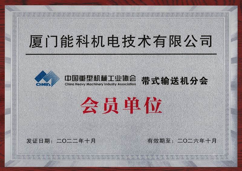 证书