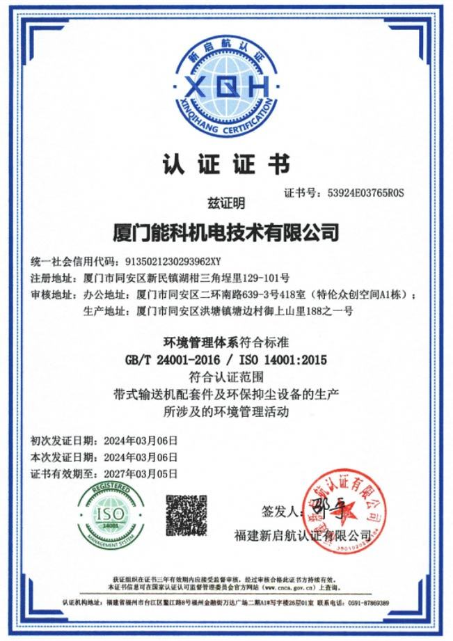 证书