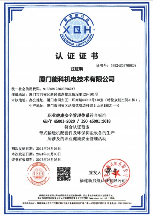 证书