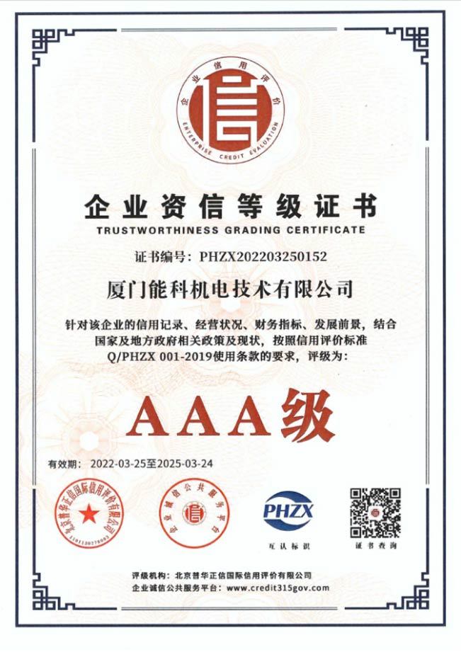 证书
