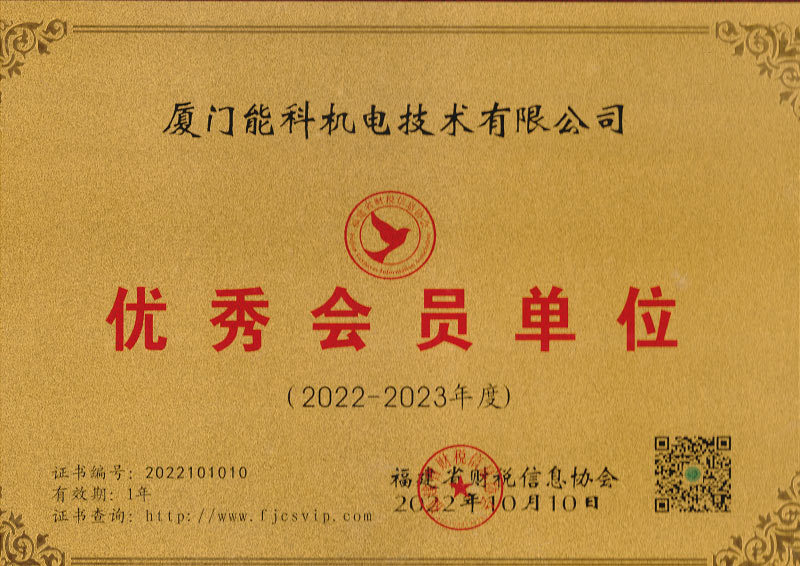 证书