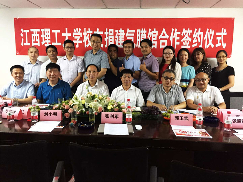 我校校友捐建气膜馆合作签约仪式成功举行