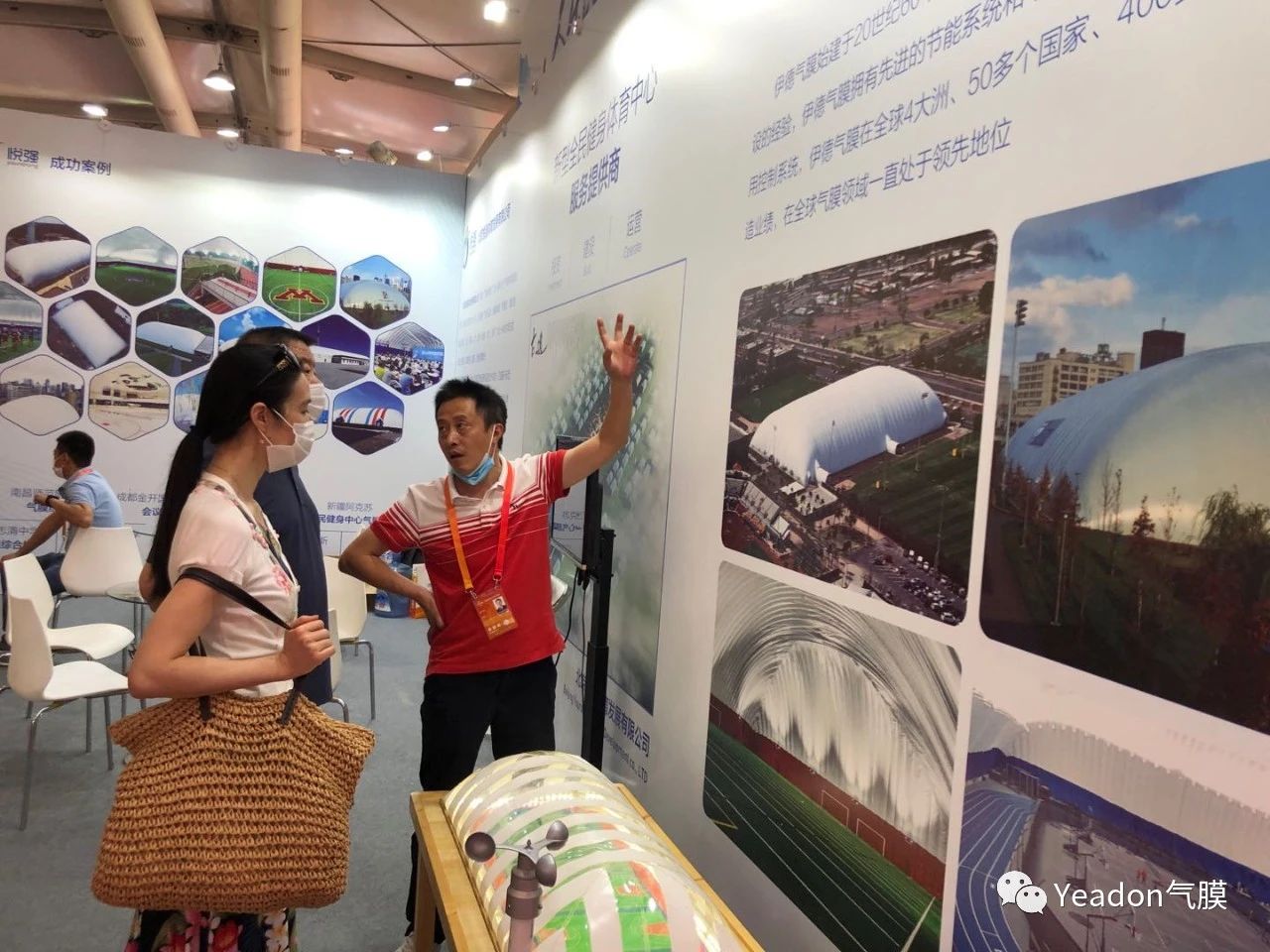 投资、建设、运营一体化——伊德气膜助力全民健身
