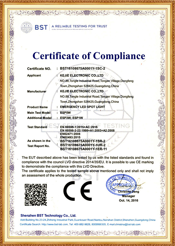 ESP 系列 LVD 证书