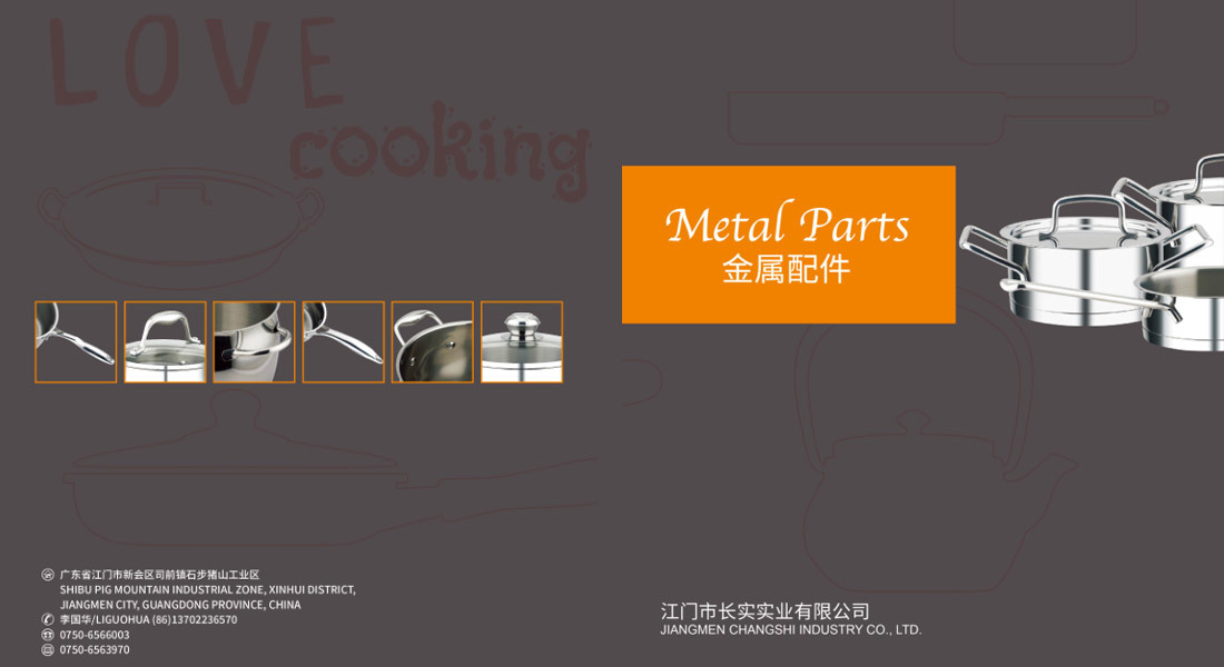 Changshi Accessories Catalog