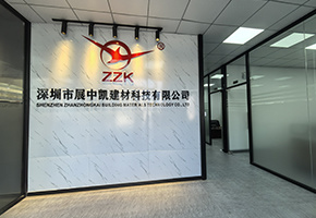 公司形象墻