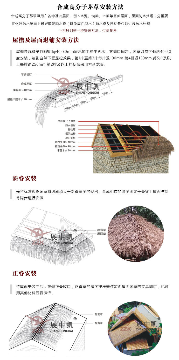 深圳市展中凱建材科技有限公司